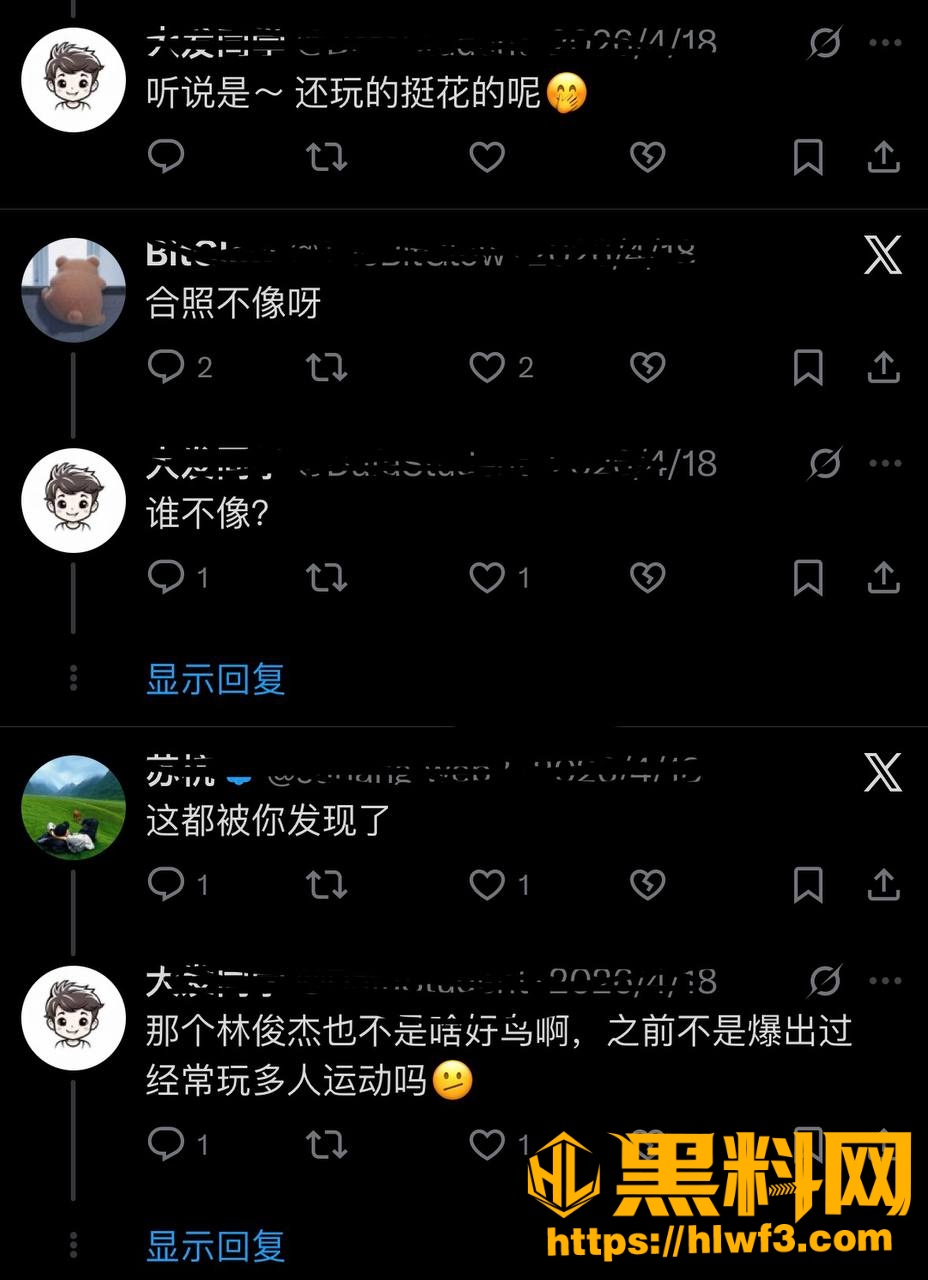 网友评论区热议 4