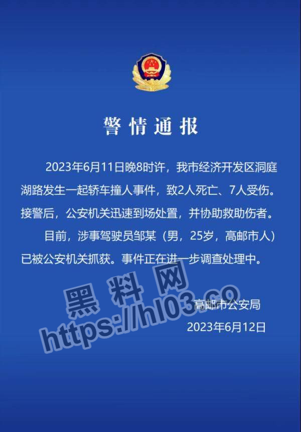 600X862